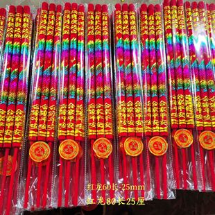 Premium Craftsmanship Convex Dragon Incense Buddha Incense Factory Direct Sale 60cm 80cm Incense Top-Quality Incense Temple Worship Buddha