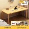 [Quality load-bearing doubled] [Free fixed square tube] Oak color 120*60CM