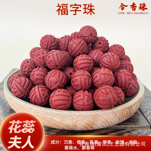 �ŷ���ˇ��������鸣����ϲؔɢ������DIY�ִ��������Դ�^��؛