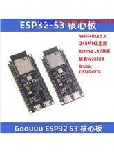 ESP32-S3�����_�l�� ai����C���� N16R8ģ�K wifi�{��AI�r��
