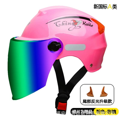 Motosiklet kaskı (dəbilqə) | female men's battery car half - pink-with-anti-ultraviolet-color-mirror