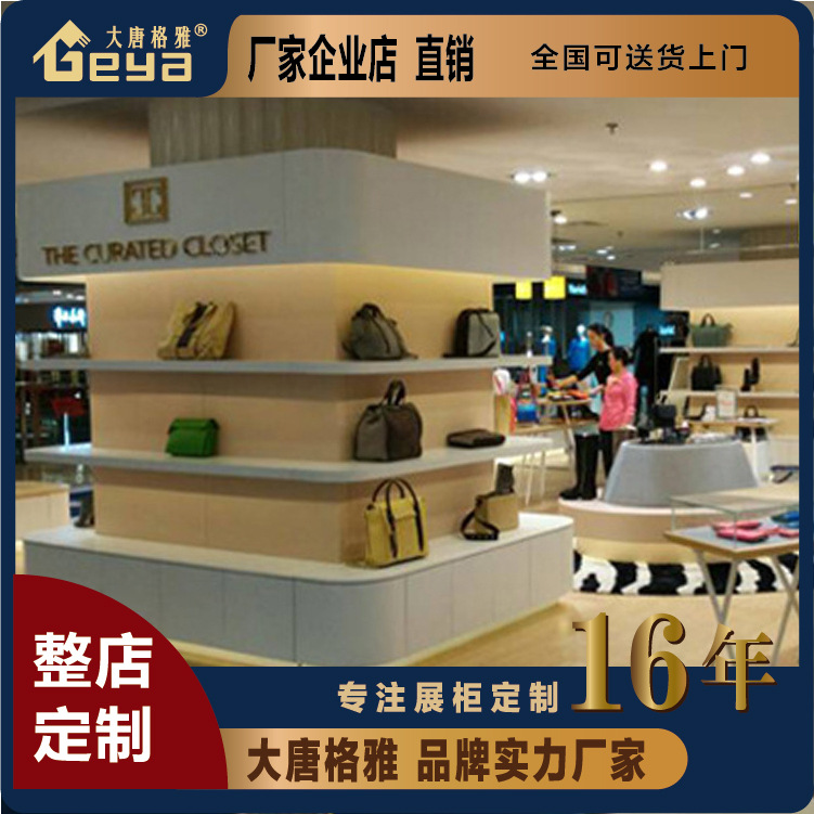 木质商品箱包展柜 展示柜箱包展柜厂家定制商场玻璃展柜柜台