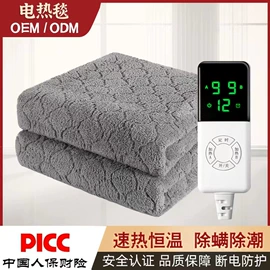 电热护膝护腰;电热毯/垫;电热毯