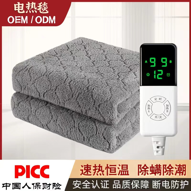 Source Manufacturer Custom-Made Electric Blankets with Dual Control for Two People, Single Control for One Person, Waterproof Electric Mattress for Home Use, Wholesale with Adjustable Temperature