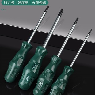 Plum Blossom Hexagonal Screwdriver Star Type T20 Plum Blossom t 15m Character T30 Tool T10 Set T25 Flower Type