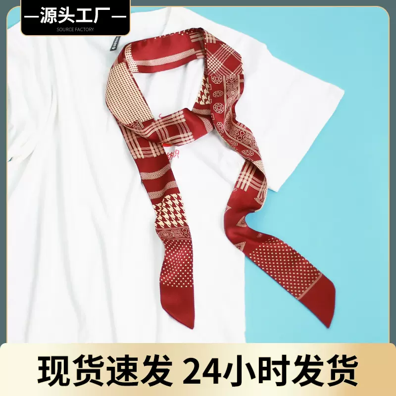 细窄长条桑蚕丝丝巾时尚商务男士真丝飘带围脖领巾双层14姆米丝巾