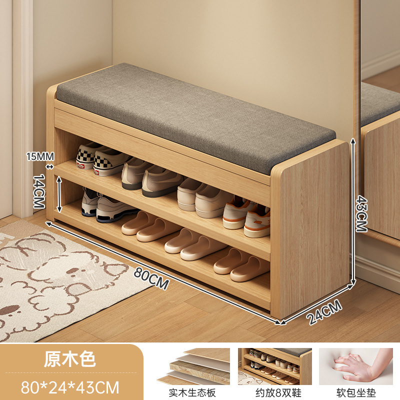 Taburete de cambio de zapatos de madera sólida puerta de entrada taburete de asiento casero taburete de asiento de entrada larga taburete de zapatos extremadamente estrecho