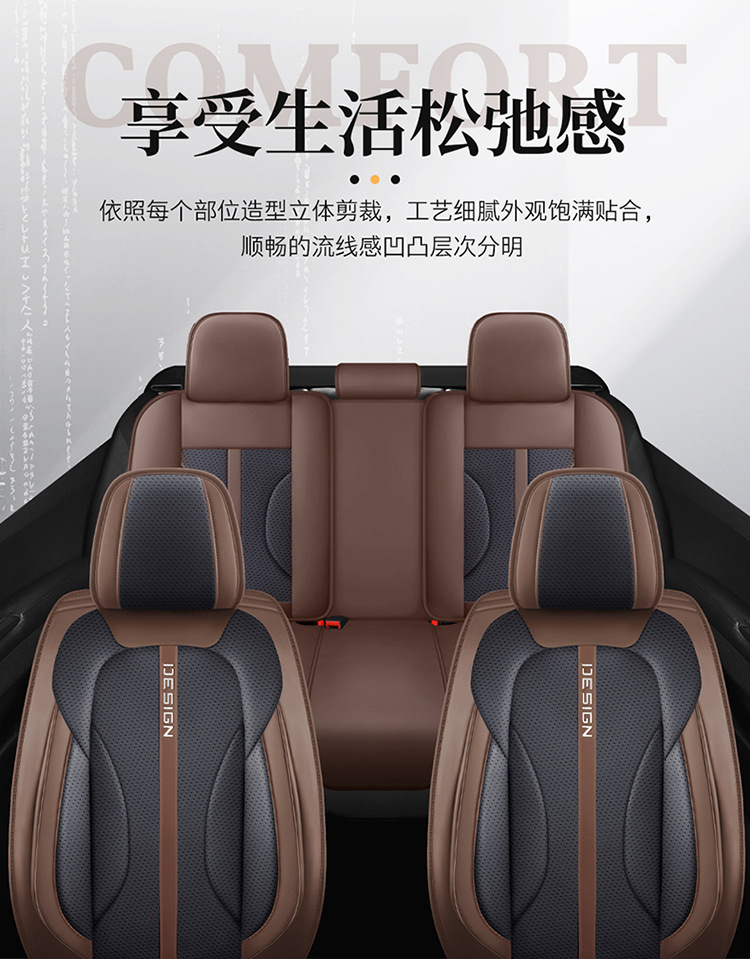 26 New Models of Universal Car Seat Cushions, All-Season Full Leather Seat Covers, Wholesale Dropshipping, Physical Cross-Border Export