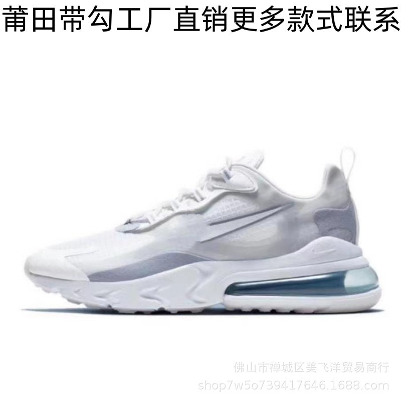 起爆金max270v2 reactおじさん靴衝撃耐摩耗性通気性が高くなったレジャースポーツシューズのエアマットランニング靴|undefined