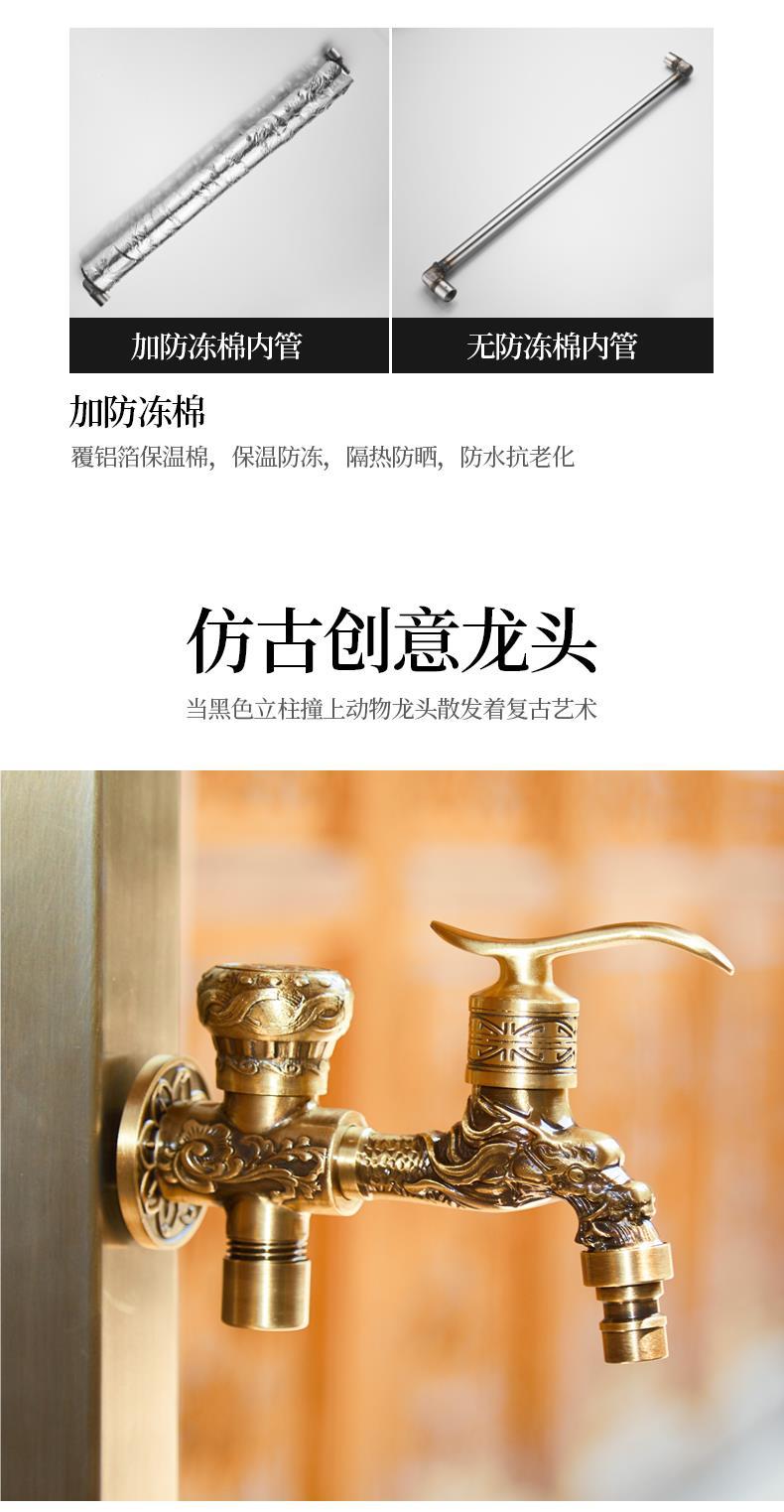 All-copper antique outdoor 4-inch faucet column type anti-freezing crack outdoor garden courtyard household water pipe Peng spring Item Picture