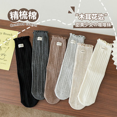 雙針襪子女春秋中筒襪 女士純色棉襪木耳邊堆堆襪 諸暨女襪批發