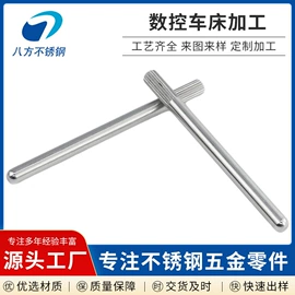 CNC加工;螺栓;螺母