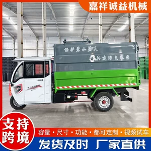 Electric three-wheeled garbage truck with 4 cubic meters capacity, garbage truck with hanging bins for rural and urban waste management, 5 cubic meters capacity