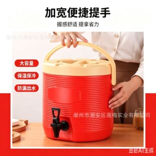 �羳����̲�Ͱ���ô�����ţ�̶��{���ȹ�֭���䱣��Ͱ���P�ˮͰ