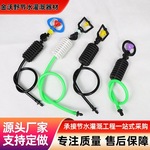 吊挂微喷 喷头悬挂在吊绳或钢丝上 节水高效灵活 吊挂微喷