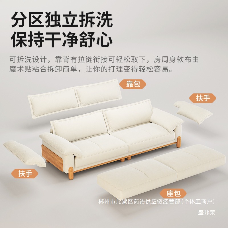 Fábrica directa oso de invierno navegación de madera de estilo japonés simple línea recta desmontable tela de madera sólida nubes