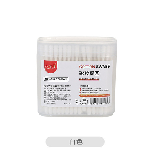 Small Hanzi 200 pieces sandpaper-style cotton swabs, colored double-ended disposable cosmetic cotton swabs, sharp tip, ear cleaning for home use