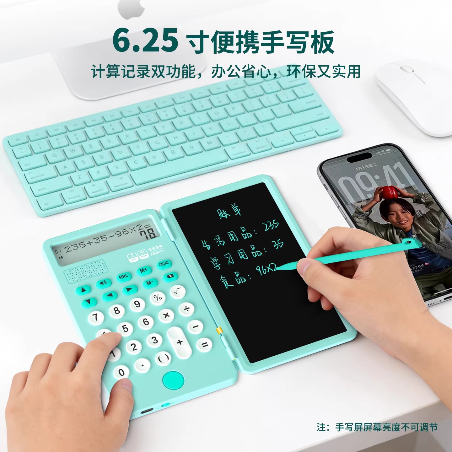 Newyes calculator liquid crystal handwriting board primary school computer business enterprise gift office cross -border dual power supply 4