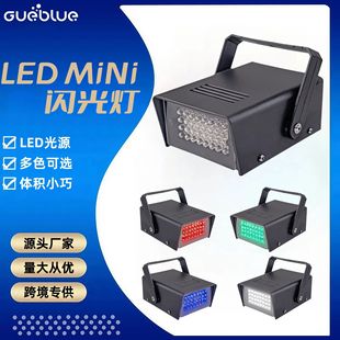 LED small strobe mini strobe light KTV private room flash laser light bar strobe light stage lighting stage