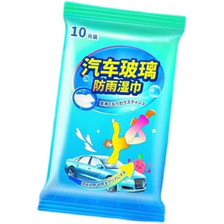 汽车玻璃防雨湿巾高清透明窗户后视镜清洁湿纸巾抖音同款防雨水