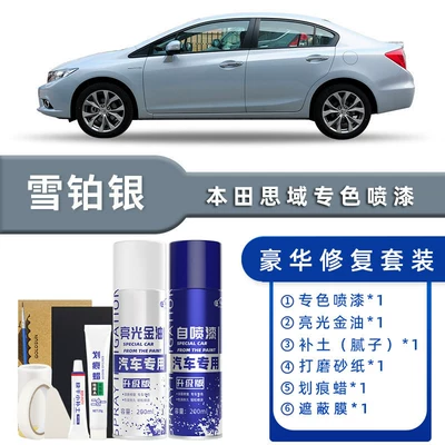 Avtomobil boya qələmləri, Car Supplies Car Paint Scratch - color-classification-snow-platinum-silver-luxury-repair-free-soil-replenishment-scratch-wax-masking-film-tools
