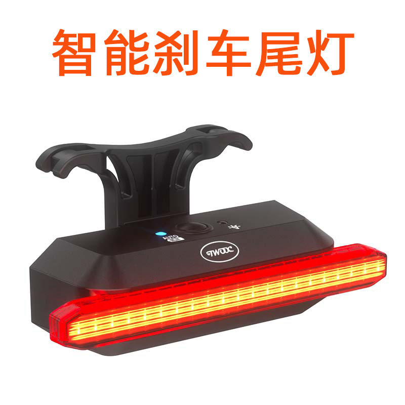 TWOOC bicycle COB taillight intelligent brake light waterproof light riding equipment accessories twooc new product