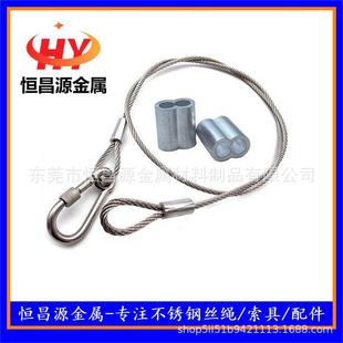 316 stainless steel rope pressing aluminum sleeve pressing terminal 1mm-4mm rope processing factory direct sales good quality