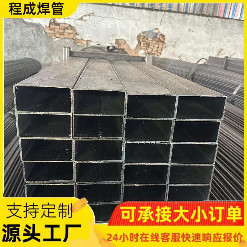 Q235黑退薄壁焊管矩形管厂家现货家具管30*70矩形管可切割批发