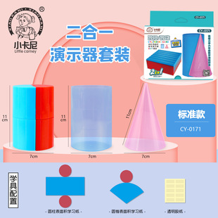 �A���A�F�̾��w�e��ʾ������eչ�_�ƌ�Ӌ�㹫ʽ���꼉�Ԕ��W