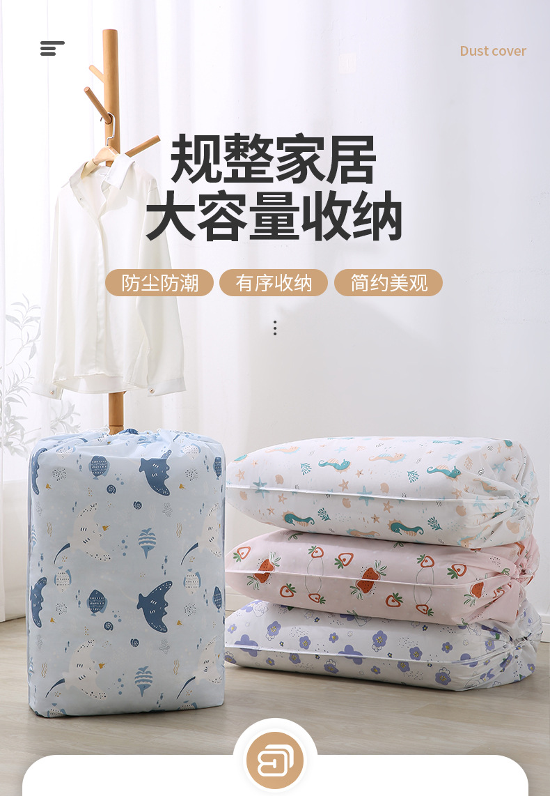 棉被袋收纳袋