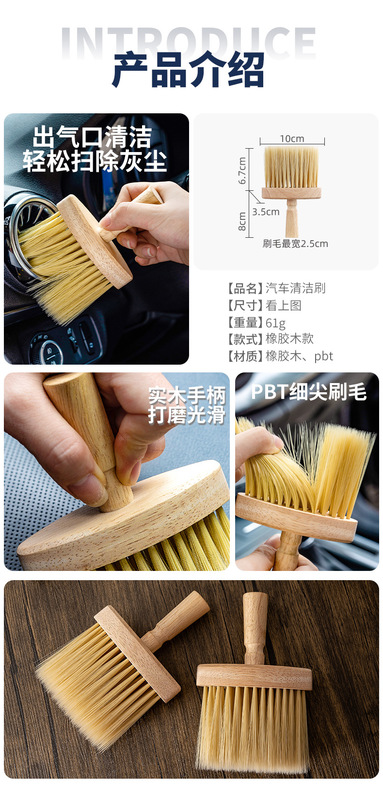 【1206汽车刷-橡胶木】1688详情页.jpg_800x800.jpg