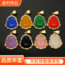 9色不锈钢镶钻马来玉髓弥勒佛吊坠饰品大肚弥勒佛吊坠