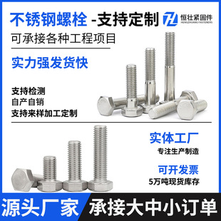 ���P���˨6.8����������˨ȫ���������ݽz�����^���P��ݽz�ݗU