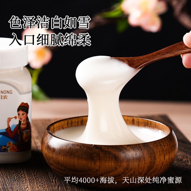 新疆天山雪蜜帰農源天然農家自産白蜜500g * 1本雪蜜支持一件代|undefined