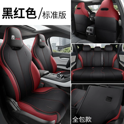 Suitable for BYD Qin PLUS special car seat cushion four seasons full surround five-seat car full leather seat cover (Modelə uyğun (Original) oturacaq örtükləri) - black-red-standard-edition-remarks-model-year