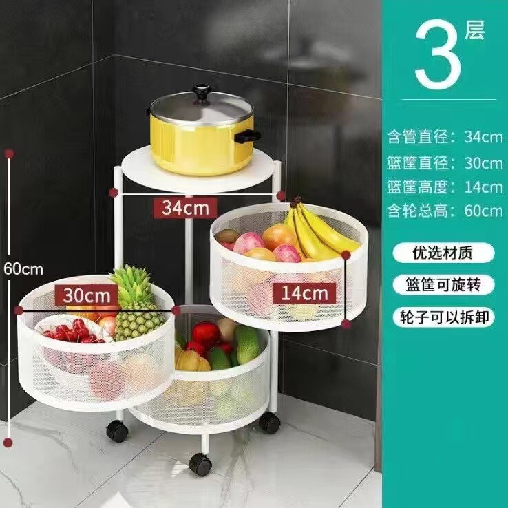 可旋转厨房置物架免安装落地多层蔬菜架家用多功能放水果零食架子|undefined
