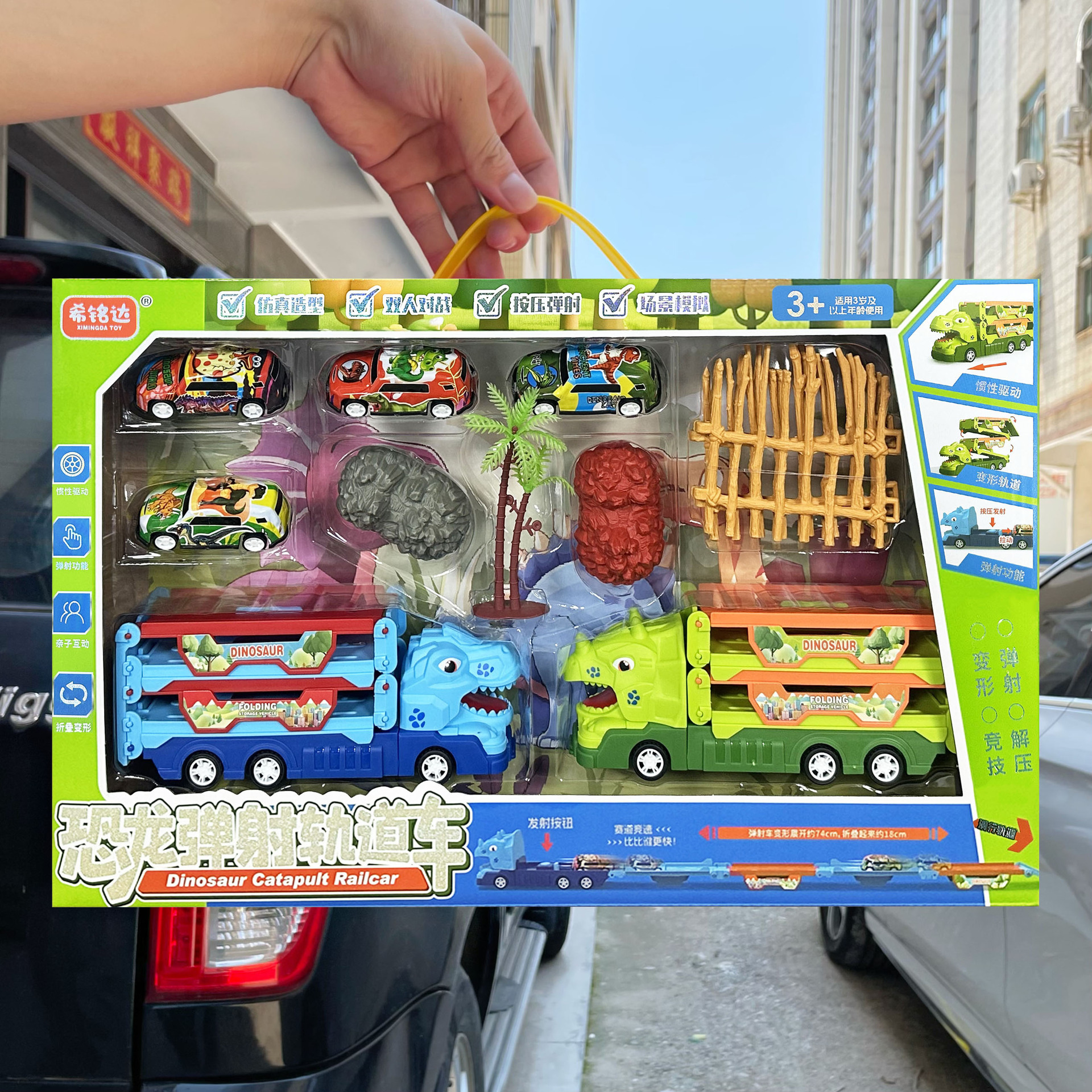 Dinosaurio deformado niño modelo de pista de automóvil juguetes de intercambio de juegos de videojuegos caja de regalo de inscripción image 5