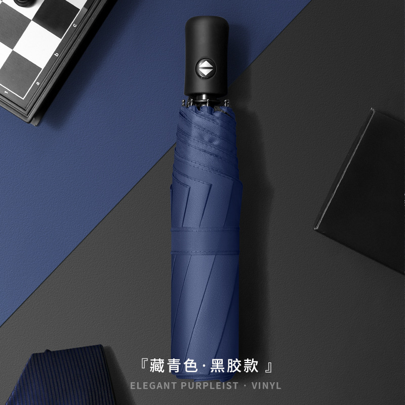 Paraguas de Sol de doble uso plegable de doble uso para la lluvia y la lluvia paraguas de Sol de protección solar de pegamento negro paraguas de publicidad de logotipo