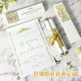 请柬;贺卡;喜糖盒