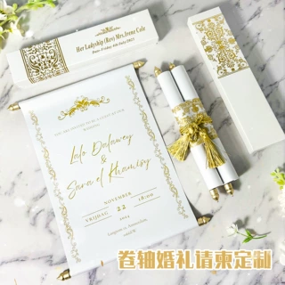 新款高档请柬卷轴可定制内容结婚邀请函婚礼请柬订婚书跨境销售