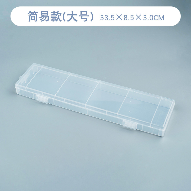 [모델] 심플 펜 박스-대형