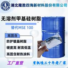 �����߿�MSE100�л�����֬ ���ܼ�˫��ݳ��¹̻� ������������