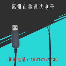 ���Sֱ�N USB�� usb���^��3о�{�⾀dc��β��usb�D�Դ���o�׾�