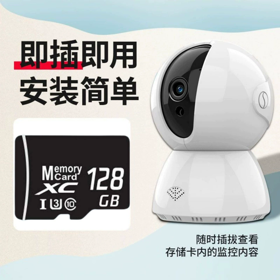 Monitor, memory card, CCTV camera, videocamera, high speed storage, 128G, 32