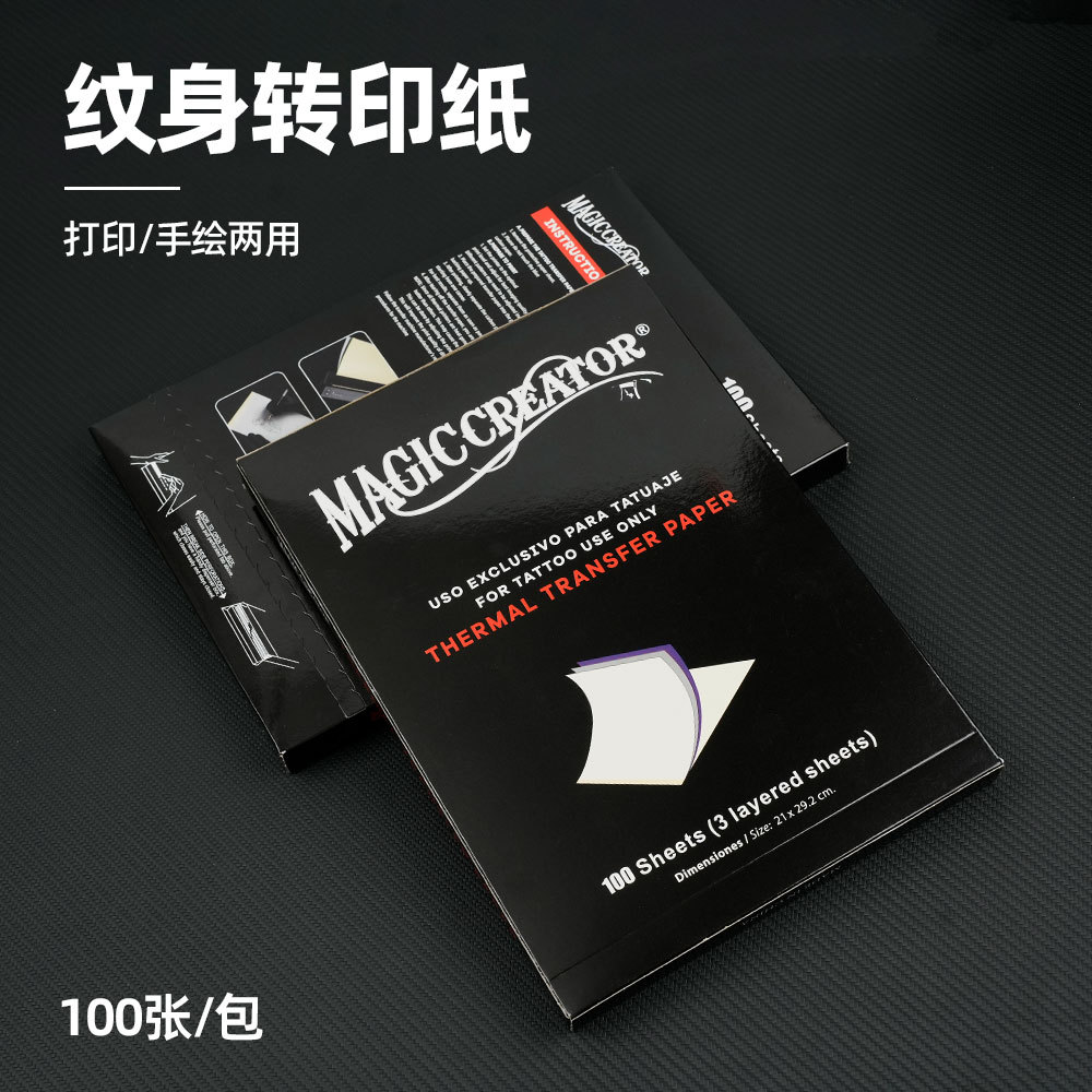 Mago tatuaje transferencia papel máquina a mano pintura de doble uso 100 piezas no es fácil de limpiar el negocio del tatuaje escozor sólido