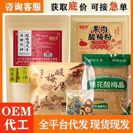 其他冲调饮品;豆浆/豆奶粉;速溶咖啡