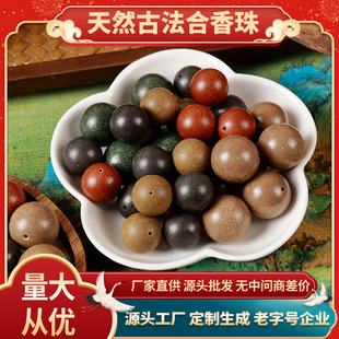 ������ɢ��ș��ŷ������S���l��Ȼ���������ֹ�diy�ִ�ֱ���뚢
