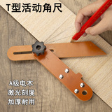 T -Capered Woodwood Activity Action Угол Угол Угол Угол Угол -Рецидив Многоподобный Угол Угол Угол -Список