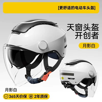 3C Certified Sunroof Style Safety Motosiklet kaskı (dəbilqə) - new-national-standard-3c-moon-shadow-white-helmet-hd-long-mirror-strong-breathability-sun-protection-and-heat-insulation