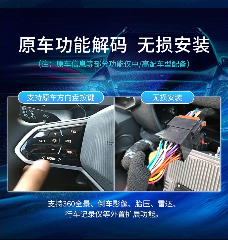 Newman Car Smart Navigation System, Car Central Control Large Screen, Reversing Image, 360 Panoramic All-In-One Device, Others